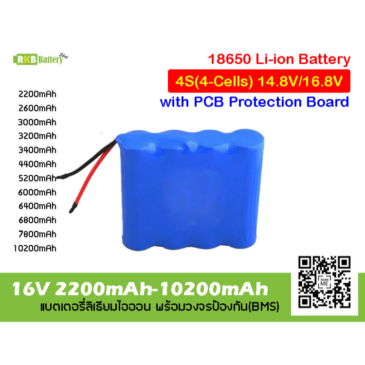 ถ่านชาร์จ 4s 14.8v 16.8v 18650 Li-ion แบตแพ็ค w/BMS 2.2Ah 2.6Ah 3Ah 3.2Ah 3.4Ah 4.4Ah 5.2Ah 6Ah 6.4A