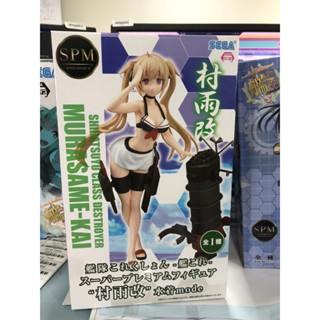 Sega - Super Premium Figure Murasame Kai Swimsuit Mode