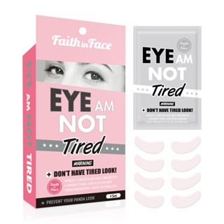 Faith in Face Eye Am Not Tired Eye Patch มากส์ใต้ตาในตำนาน