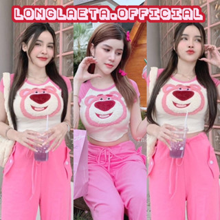 Lotso set ชุดเซ็ต2ชิ้น เสื้อครอปแขนสั้นรัดรูปปักหมีล็อตโซ่สีชมพู+กางเกงขายาวขาจั้มรูดปลายขา เข้าชุด ป้าย thanyathep