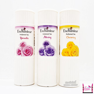 🔥โปรค่าส่ง25บาท🔥 Enchanteur Perfumed Talc 100ml. เอนแชนเทอร์ เพอร์ฟูม แป้งโรยตัว แป้งหอมเนื้อเนียนละเอียด