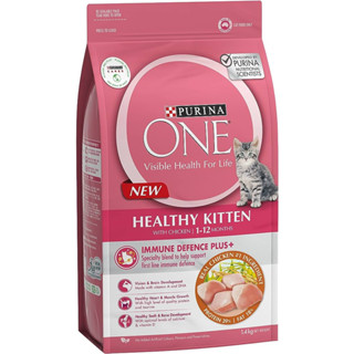 (โปรโม EX.26/2/24) อาหารลูกแมว PURINA ONE Kitten เพียวริน่าวัน สูตรลูกแมว ขนาด 2.7 kg.