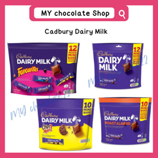 Cadbury Dairy Milk ขนาด 144g/150g/180g