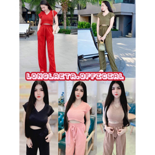 Nadeer set ชุดเซ็ต2ชิ้น เสื้อครอปแขนสั้นคอวี+กางเกงขายาวเอวสูงแต่งเชือก ชุดตามหา