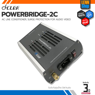 CLEF : PowerBRIDGE 2C [ออกใบกำกับภาษีได้] / LENNSHOP / CLEF PowerBRIDGE 2C