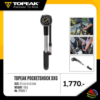 สูบโช๊คอัฟจักรยานแรงดันสูง 360psi Topeak Pocket Shock DXG