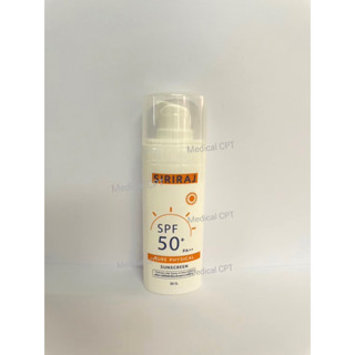 ครีมกันแดดศิริราช Siriraj physical Sunscreen SPF 50+ Lotion 30g 1 ขวด