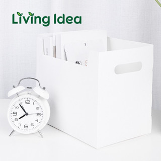 ราคาLiving idea กล่องใส่หนังสือ กล่องใส่เอกสาร ใส่ของแบบพกพา แบบพลาสติก (สินค้าต้องประกอบเอง)