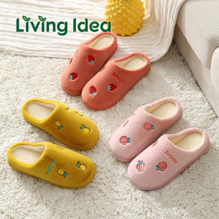 Living idea รองเท้าใส่ในบ้าน สลิปเปอร์พื้นยาง กันลื่น ลายผลไม้น่ารัก ๆ  พร้อมจัดส่ง