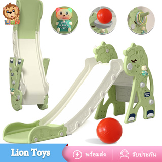 LionToys สไลเดอร์เด็ก สไลเดอร์ลายยูนิคอร์น พร้อมแป้นบาส+ลูกบาส