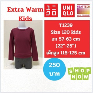 T1239 เสื้อ uniqlo heattech extra warm kids มือ2