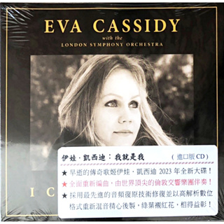 CD Eva Cassidy - I Can Only Be Me