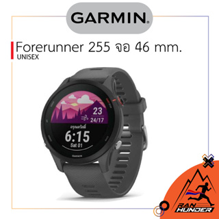 GARMIN - Forerunner 255 จอ 46 mm. [Color Slate Gray] [ Unisex] นาฬิกาสำหรับนักวิ่ง ฟังก์ชั่นครบ