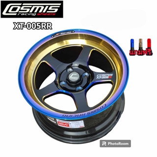 แม็กขอบ15 15x8.0 4รูx100 ET20 ล้อเบา ยี่ห้อCosmis (ราคาต่อ1วง) สีไทเทเนียม รุ่นXT-005R ถ่ายจากสินค้าจริง แถมฟรีจุกซิ่ง