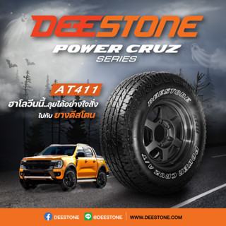 DEESTONE ยางรถยนต์ (ล้อขอบ 16) 245/70R16 รุ่น POWER CRUZ AT411 2 เส้น (ล็อตใหม่ปี 2023)