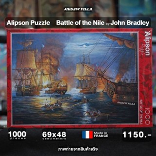 Alipson Puzzle - Battle of the Nile by John Bradley ขนาด 1000 ชิ้น Made in France มีสินค้าที่ไทย พร้อมส่งได้ทันที