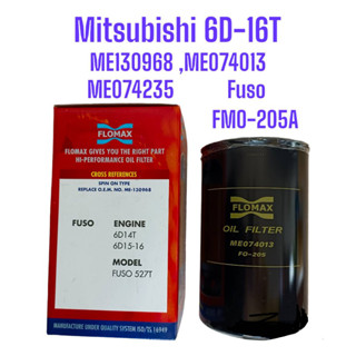 FO-205 ,FO-205A Flomaxไส้กรองน้ำมันเครื่องฟูโซ่FN527, 6D-16T Mitsubishi ME130968, ME074013, ME074235 Fuso FN527T