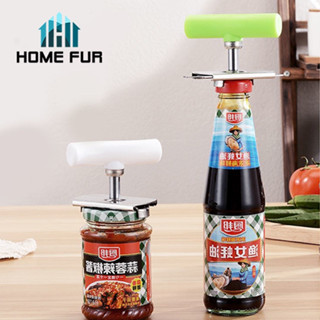 Home Fur ที่เปิดขวด ที่เปิดฝาอเนกประสงค์ วัสดุสเเตนเลส แบบเกลียว