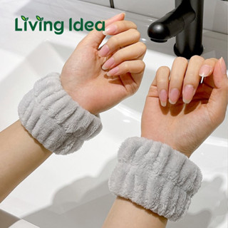 Living Idea สายรัดข้อมือ สายรัดข้อมือสำหรับล้างหน้า ผ้าไมโครไฟเบอร์ ราคาต่อ 1 ชิ้น คละสี