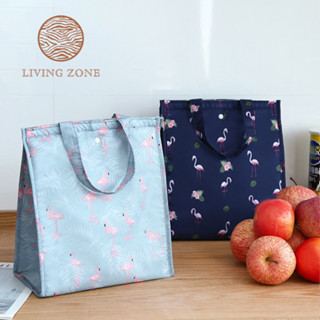 Living Zone กระเป๋าเก็บอุณหภูมิร้อนเย็น ขนาดกลาง พร้อมส่ง