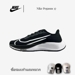 Nike Pegasus 37th Generation รองเท้าวิ่งกีฬาผู้ชายและผู้หญิงตาข่ายระบายอากาศ