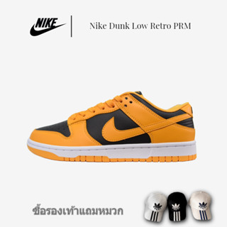 Nike Dunk Low Retro PRM รองเท้าสเก็ตลำลองต่ำด้านบนรองเท้าผ้าใบสีดำสีเหลือง