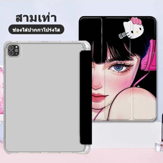 🌵เคสซิริโคนนิ่มหลังทึบ พร้อมช่องใส่ปากกา เคสไอแพด Gen7 gen8 gen9 10.2 Air3 10.5 Air4 Air5 10.9 Air1/2 Gen5 gen6 9.7 case