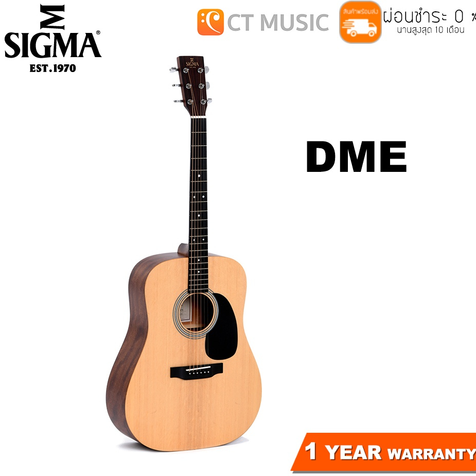Sigma DME กีตาร์โปร่งไฟฟ้า