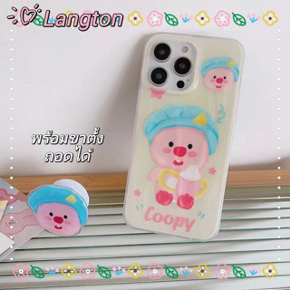 🌈Langton🌸ขาตั้ง ถอดได้ Loopy การ์ตูน iphone 11 14 pro max ป้องกันการหล่น เส้นขอบโปร่งใส น่ารัก case for iPhone 12 13