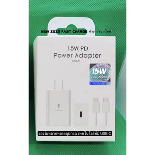 15W)สายชาร์จ ชาร์จเร็วสุดSam-sung  Super Fast Charging type C cable Wall Charger-15W PD