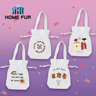 Home Fur ถุงผ้าหูหิ้วพร้อมสายหูรูด กระเป๋าหูรูดใส่ของขวัญ สกรีนลายน่ารัก แฟชั่นสกรีนข้อความเก๋ๆ