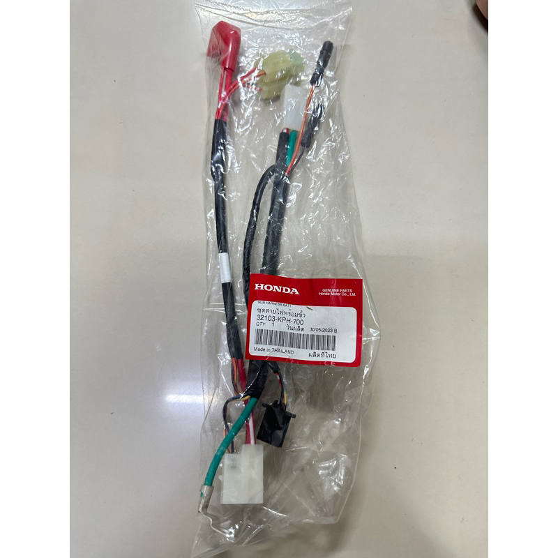 สายไฟแบต Wave125iบังลม สตาร์ทมือ รุ่นหัวฉีด🔹ปี2005-2011แท้ศูนย์ 32103-KPH-700