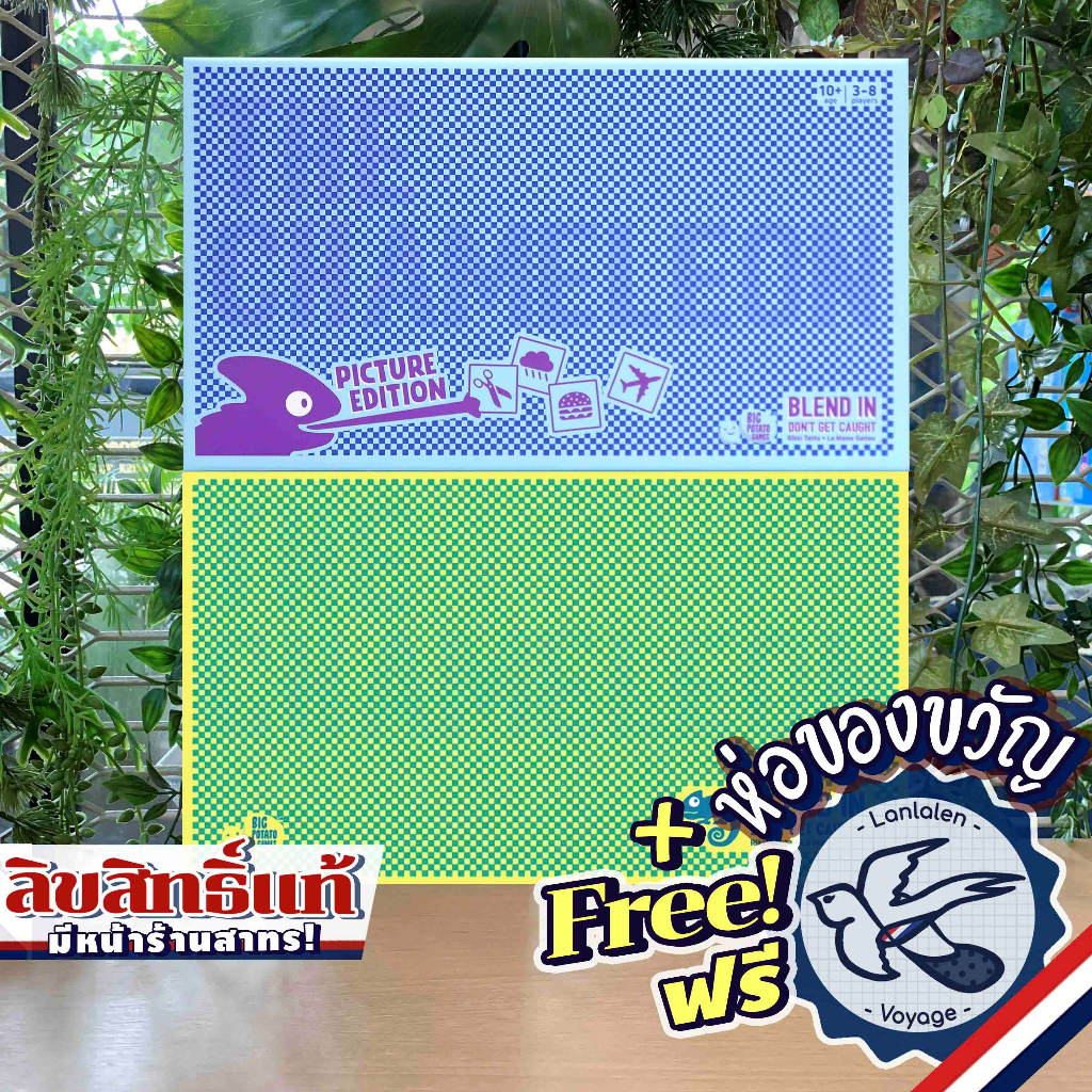 The Chameleon / The Chameleon Picture Edition ห่อของขวัญฟรี [Boardgame]
