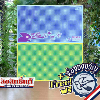 The Chameleon / The Chameleon: Picture Edition ห่อของขวัญฟรี [Boardgame]