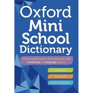 Oxford Mini School Dictionary (English to English)