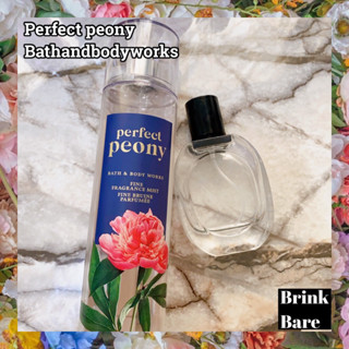 น้ำหอมกดแบ่งBathandbodyworks กลิ่น perfect peony Fragrance Mist น้ำหอมแท้100% หอมลูกคุณ