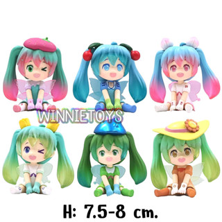 โมเดล แฟรี่ มิคุ นั่ง 6 แบบ #vocaloid H: 7.5-8 cm. winnietoys