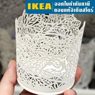 IKEA เชิงเทียน ที่ใส่เทียน จานรองเทียน อิเกีย