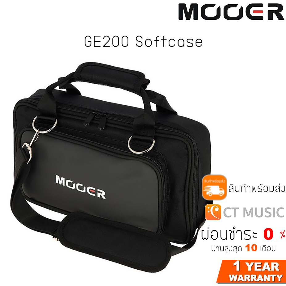 Mooer GE200 Softcase กระเป๋าใส่ Guitar Multi-Effects