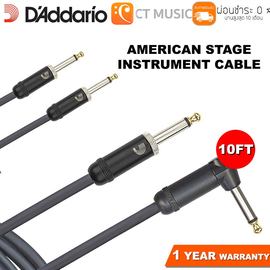 D’Addario American Stage Instrument Cable สายเคเบิ้ล สายแจ็ค AMSG AMSGRA Cable 6.5 TS