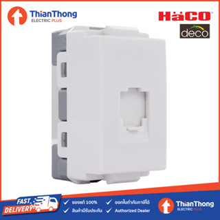 HACO เต้ารับโทรศัพท์ 6 สาย 6P/4C RJ12 Telephone Socket รุ่น W8201TU DECO