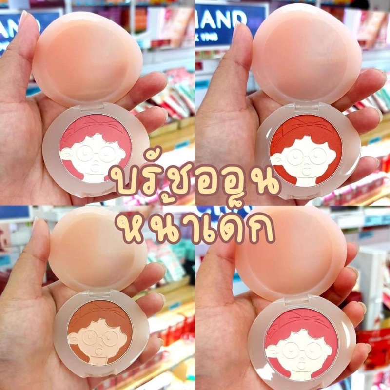 Sivanna Heart Floating Two-Color Blusher HF953 บลัชออน หน้าเด็ก ซีเว่นนา