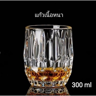 ✅แก็วใส่เครื่องดื่มเหล้า วิสกี้บรั่นดี สวยหรู ✅🔸ขนาด 300ml