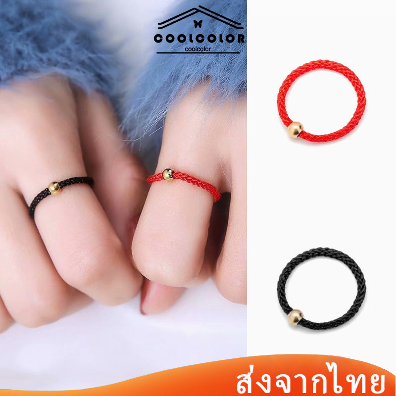 พร้อมส่ง❤️แหวนถักเชือกโชคดีผู้ชายสีดำผู้หญิงเกาหลีเครื่องประดับ