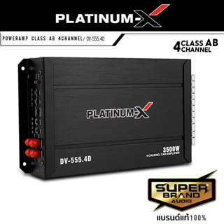 PLATINUM-X เพาเวอร์แอมป์ เพาเวอร์ แอมป์ขยาย จัดชุด DV-555.4D พร้อมชุดสายไฟ ชุดสาย เครื่องเสียงติดรถยนต์