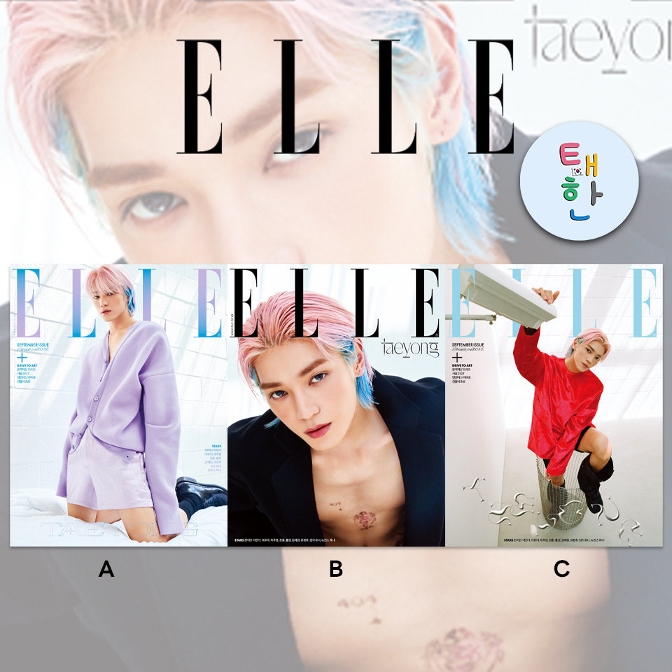 ✅พร้อมส่ง [NCT] นิตยสาร ELLE (หน้าปก : TAEYONG)