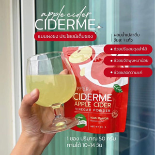 ไซเดอร์มี แอปเปิ้ล ไซเดอร์ PFER Ciderme Apple Cider