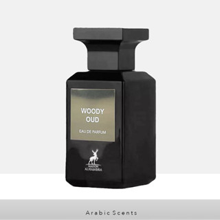 น้ำหอม WOODY OUD by Alhambra​ clone Tomford​ oud​wood​ 2ml / 5ml