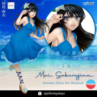 [Pre-Order] ฟิกเกอร์ Taito Coreful ~ Mai Sakurajima Summer Ver. Renewal Edition