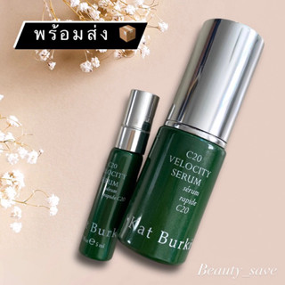 💥 ลดเพิ่ม 20% โค้ด 20DDSEP12💥Kat Burki C20 Velocity 15ml &amp; 5ml